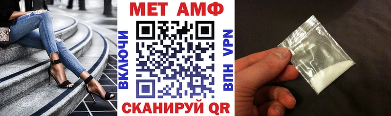 купить сайты Заволжье маркетплейс официальный сайт Амфетамин VHQ