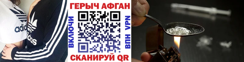 сколько стоит  Заволжье  Героин Heroin 