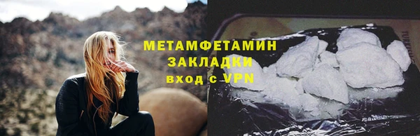 кокаин Баксан