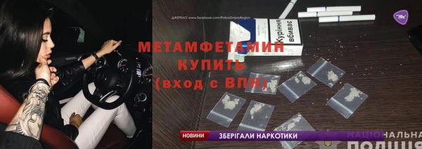 гашик Новокубанск