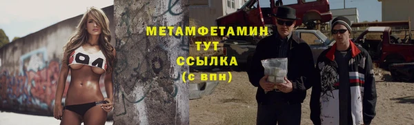 кокаин Баксан