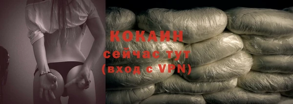 кокаин Баксан