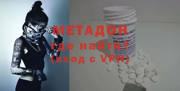 героин Балабаново