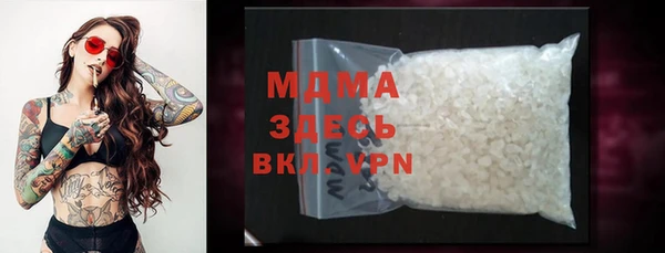 кокаин Баксан