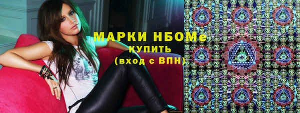 кокаин Баксан