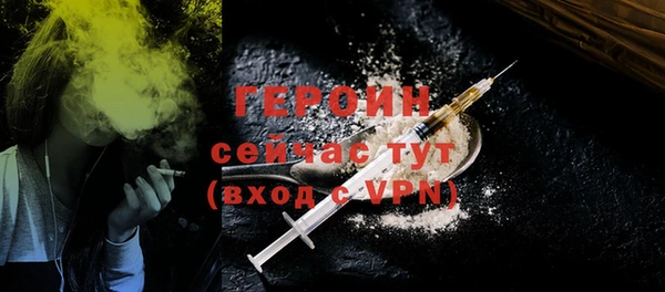кокаин Баксан