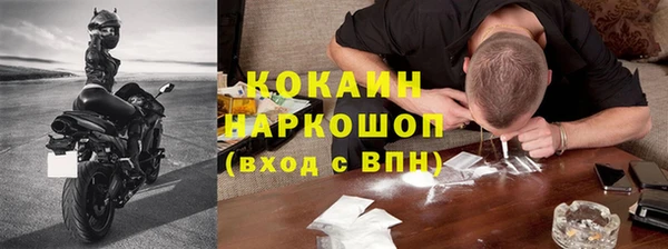 кокаин Баксан