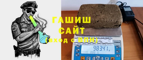 мяу мяу кристалл Новодвинск