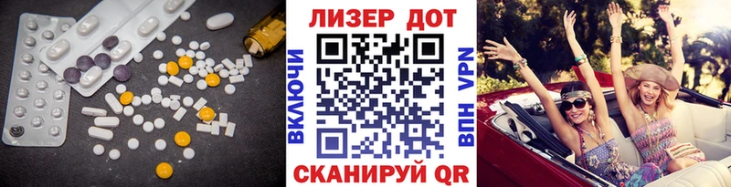 ЛСД экстази кислота  как найти закладки  Заволжье 