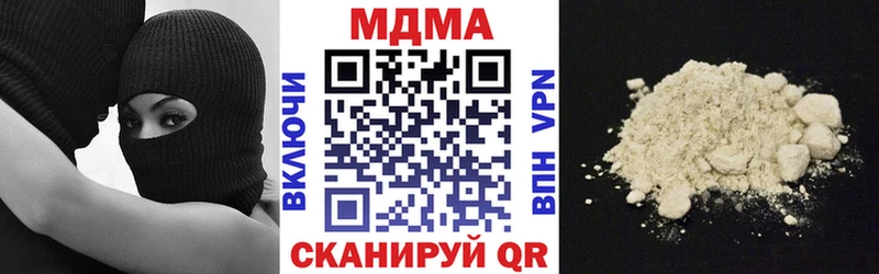 MDMA VHQ  продажа наркотиков  Заволжье 