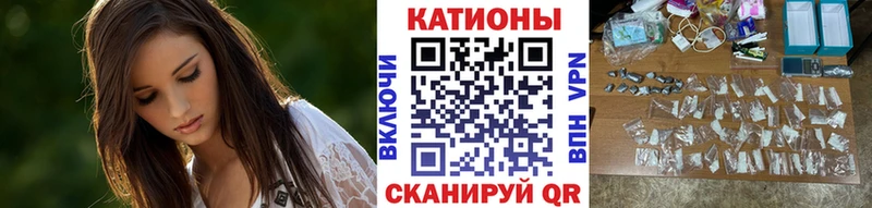 МЕФ mephedrone  Заволжье 