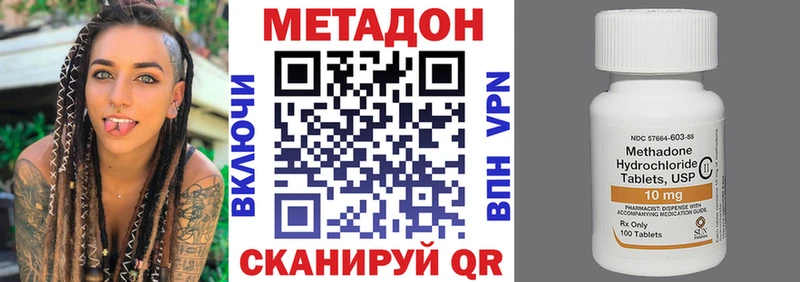 как найти   Заволжье  Метадон methadone 