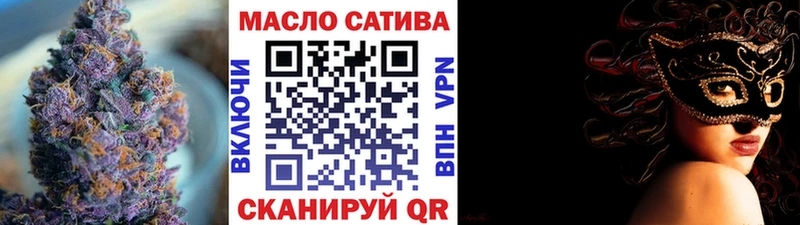 наркота  Заволжье  ТГК THC oil 