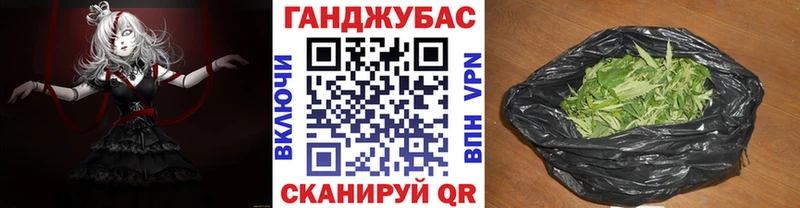 mega рабочий сайт площадка Telegram Канабис AK-47 Заволжье
